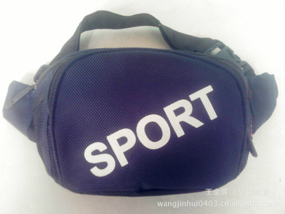 【王金輝 (個體經營)】價格,廠家,圖片,運動箱包,王金輝 (個體經營)-