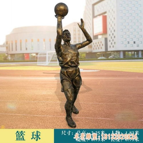 玻璃鋼仿銅打籃球人物雕塑 四川黃銅打籃球雕塑定制廠家