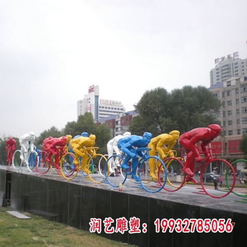 雙鴨山白鋼騎車人物雕塑 體育運(yùn)動(dòng)精神的藝術(shù)化呈現(xiàn)