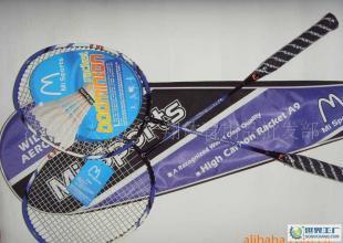 低價供應富康Mi Sports系列A9產品，一件起批，助力運動休閑市場