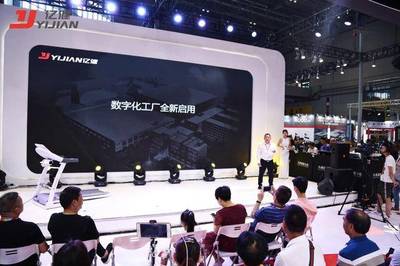 億健品牌“核裂變” 從AI柔性減震到挖掘“有效運動”大數據的創新實踐