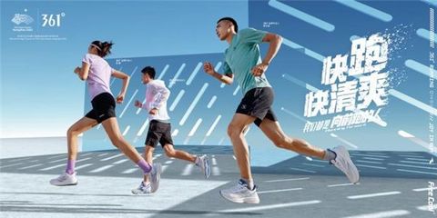 361°發(fā)布2022年中期財(cái)報(bào) 營收與利潤(rùn)穩(wěn)中有進(jìn)，體育運(yùn)動(dòng)市場(chǎng)韌性凸顯