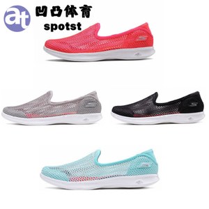 夏日運動新風尚 斯凱奇官方旗艦店女款跑步鞋選購指南