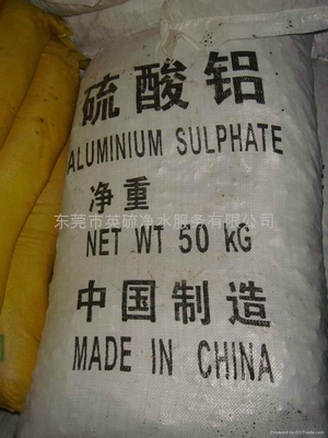 惠州硫酸鋁凈水劑 - 15.6 - 荷花 (中國 廣東省 貿(mào)易商) - 無機(jī)鹽 - 無機(jī)原料 產(chǎn)品 「自助貿(mào)易」