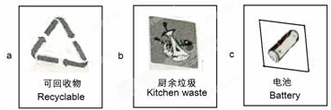 下列敘述中.正確的是( )①開發(fā)使用新型清潔能源.減少化石燃料的燃燒.可從根本防止酸雨的產(chǎn)生. ②我國從2000年起逐漸用二氧化氯代替氯氣對飲用水進行消毒.因為二氧化氯殺菌.消毒能力強.功效長.③氧化鋁可用來制造耐火磚和坩堝等.④明礬能使水中的懸浮物凝聚.可作凈水劑.⑤建設(shè)三峽大壩使用大量水泥.水泥是硅酸鹽材料.⑥戴上浸有濃NaOH溶液的口罩.防止氯氣中毒. A.①④⑤ B.①②④⑤ C. 題目和參考答案--精英家教網(wǎng)--